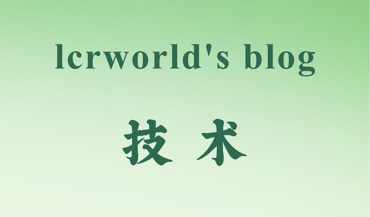 关于博客近期维护与技术问题的说明